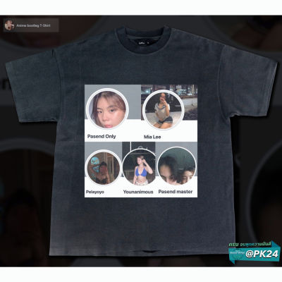 เสื้อยืดผ้าฝ้ายมาเเจกวาป ชอบคนไหนค้นหาดู เสื้อยืดคอตตอน 100%-Bootleg T-Shirt