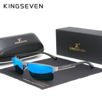 เฉดสีสำหรับผู้ชาย KINGSEVEN 2022แว่นกันแดดโพลาไรซ์ใหม่แว่นสี่เหลี่ยมขับรถสำหรับผู้ชายผู้หญิง UV400แว่นตากันแดดผู้ชายแว่นตาชาย