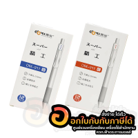 ปากกา DOMI หมึกเจล แบบกด DM-911 ด้ามขาว แบบมินิมอล ขนาด 0.5mm. บรรจุ 12ด้าม/กล่อง จำนวน 1กล่อง พร้อมส่ง เก็บปลายทาง