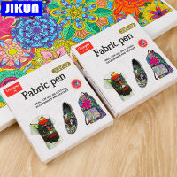 JIKUN 24สี Marker สำหรับผ้าแปรงปากกาสีเสื้อผ้าสิ่งทอ DIY หัตถกรรมเสื้อยืด Graffiti Pigment ภาพวาดเครื่องหมายเครื่องมือ