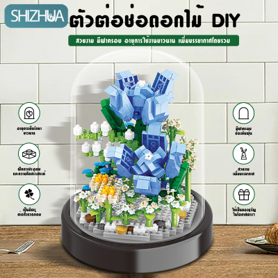 เลโก้ดอกไม้ DIY ดอกทานตะวันอาคารบล็อกดอกไม้  DIY ดอกลิลลี่สีขาว บล็อกเลโก้   ตัวต่อดอกไม้  ทิวลิป ดอกคาร์เนชั่น  ฝึกจินตนาการเชิงพื้นที่