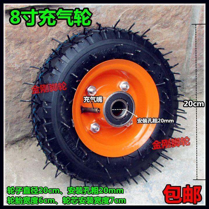 cod-8-inch-inflatable-wheels-2-58cm-solid-shaft-1-20cm-wheel-trolley-caster-250-4-trailer