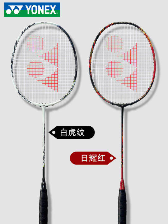 YONEX Unix badminton racket offensive singleshot authentic axe AX99pro axe 99PRO racket