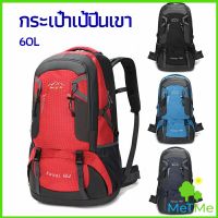 MetMe กระเป๋าเป้ กระเป๋าเป้สะพายหลัง  กระเป๋าเป้เดินทาง backpacks