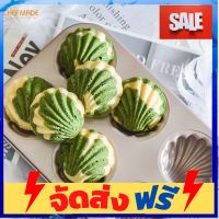 **มาใหม่** CHEFMADE พิมพ์มาเดอลีน พิมพ์หอย Madeleine cake mold 6 Cavity Non-Stick WK9113 อุปกรณ์เบเกอรี่ ทำขนม bakeware จัดส่งฟรี เก็บปลายทาง