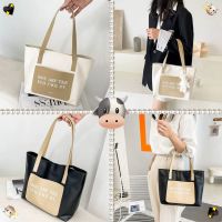 กระเป๋าผ้าสะพายข้าง กระเป๋าแฟชั่น PU-shoulder bag Fashion PU bag.