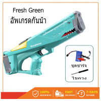 【Free shipping 】 Songkran 2023 new summer toy water gun electric toy water gun automatic water gun explosion proof water gun outdoor beach water gun