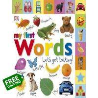 แถมฟรี หินนำโชค เสริมดวง ! หนังสือภาษาอังกฤษ MY FIRST WORDS: LETS GET TALKING!