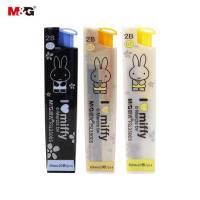 ไส้ดินสอ M&amp;G ไส้ดินสอกด 2B Miffy FSL35004 ขนาด 0.5mm. (20ไส้/หลอด)