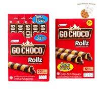 โก ช็อคโก้โรล เวเฟอร์สติ๊กสอดไส้ครีมช็อกโกแลต GoChoco มีให้เลือก 2 ไซต์