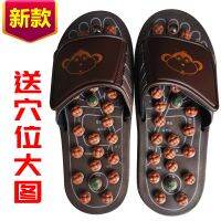 Original Tai Chi massage sandals and slippers magnetic therapy jade magnet acupoint foot sole pedicure shoes massage soles indoor home anti-slip