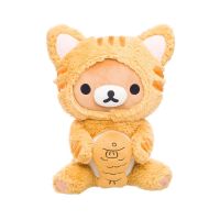 Rilakkuma Tiger Eating Fish 26cm Plush Toy. Original and Licensed Soft Toys from Japan.