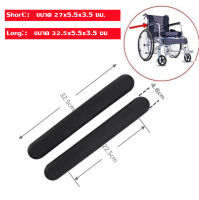 1คู่ที่เท้าแขน PU เบาะรองนั่งสำหรับรถเข็น สำหรับรถเข็น เก้าอี้ Armrest for Chair, Wheelchair (1 Pair) - Black