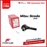 TRW ลูกหมากคันชักนอก Mitsubishi Strada 2wd / ลูกหมากคันชักตัวสั้น สตาด้า / MR241171 / MR241032 / JTE261