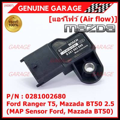 ***ราคาพิเศษ***ของใหม่ 100%  AIR FLOW SENSOR ฟอร์ด เรนเจอร์ T5,Mazda BT50  P/N : 0281002680 พร้อมจัดส่ง