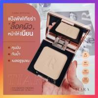 แป้งพัฟ TIARA Smooth Finished Powder  แป้งคุมความมัน แป้งกันน้ำ แป้งกันเหงื่อ แป้งพัฟเทียร่า แป้งพัฟคุมมัน 10g.