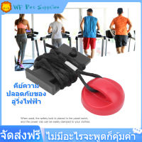 【ลดสุดใจ】2Pcs อุปกรณ์การวิ่งกุญแจนิรภัยลู่วิ่ง Magnetic สวิตช์เพื่อความปลอดภัยล็อคอุปกรณ์เสริม