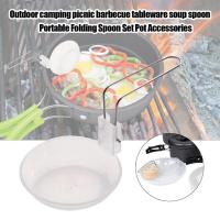 Outdoor Folding Spoon Portable Collapsible Food Grade Picnic Cookware Ladle For Camping PP Soup Cooking Accessories P2Z4