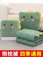 Pillow Quilt Dual-Use Two-In-One Four Seasons Universal Summer Folding Car Pillow Office Nap Blanket Pillow 【AUG】