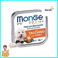 อาหารเปียกสุนัข MONGE FRESH TURKEY 100 ก.WET DOG FOOD MONGE FRESH TURKEY 100G **จัดส่งด่วนทั่วประเทศ**