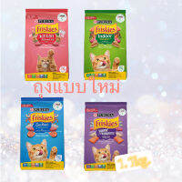 ฟริสกี้ส์ Friskies 1.1 kg. อาหารแมว ปลาทะเล ซีฟู้ด ปิ้งย่าง แมวเลี้ยงในบ้าน เปลียนถุงบรรจุใหม่ สูตรปิ้งย่างเลิกผลิต