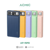 [พร้อมส่ง] ACMIC AP-15PD Powerbank 10000mAh (QC 3.0) | PD20W พาวเวอร์แบงค์ชาร์จเร็ว ประกันสินค้า 1 ปี