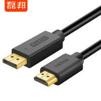 dp เลี้ยว hdmi สาย Displayport เลี้ยว hdmi สายเชื่อมต่อแบบคู่ต่อคู่สาย HD โปรเจคเตอร์คอมพิวเตอร์ 1 ข้าว .