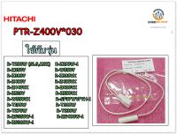 ขายอะไหล่ของแท้/เซนเซอร์ตู้เย็นฮิตาชิ/D-SENSOR HITACHI/PTR-Z400V*030