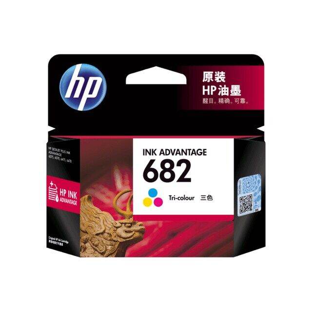 พร้อมส่ง-หมึก-hp-682-สี-และสีดำ-ของแท้-มีประกัน