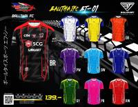 เสื้อกีฬา Ballthaifc พิมพ์ลาย ผ้าไมโครโพลีเอสเตอร์ สวมใส่สบาย ระบายเหงื่อได้ดี