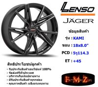 Lenso Wheel JAGER KAMI ขอบ 18x8.0" 5รู114.3 ET+45 PBKWA