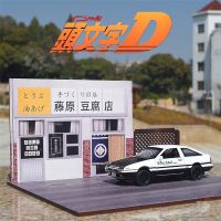 Initial D Fujiwara Tofu Shop Takumi AE86 Alloy Car Model Pizza Shop Cafe Scene background Display Stand