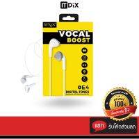 ENYX E4 Vocal Boost หูฟัง 35 mm คุณภาพเสียงดี เสียงคุยชัดเจน ตัดเสียงรอบข้างทำให้สนทนาได้ชัดเจนขึ้น