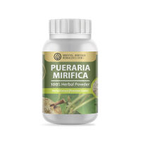 กวาวเครือขาว สมุนไพรสกัดธรรมชาติ (ชนิดผง) Pueraria Mirifica Herb Powder Extract 100% ขนาด 50 กรัม