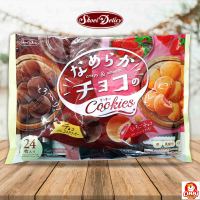 Shoei Delicy Smooth Chocolate &amp; Strawberry Cookie คุกกี้สอดไส้ครีมช็อกโกแลตและสตรอเบอร์รี่ 192 กรัม