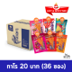 Taro ทาโร ปลาเส้น, อบกรอบ, เส้นชุบน้ำจิ้ม HOT & SPICY mix 17,18,20g. ( ยกลัง 36 ซอง )