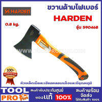 ขวานด้ามไฟเบอร์ HARDEN 2 ขนาด 0.8kg. #590468/1kg. #590470  หัวเหล็กเม็ดละเอียดหลอมแข็งและมีอุณหภูมิ