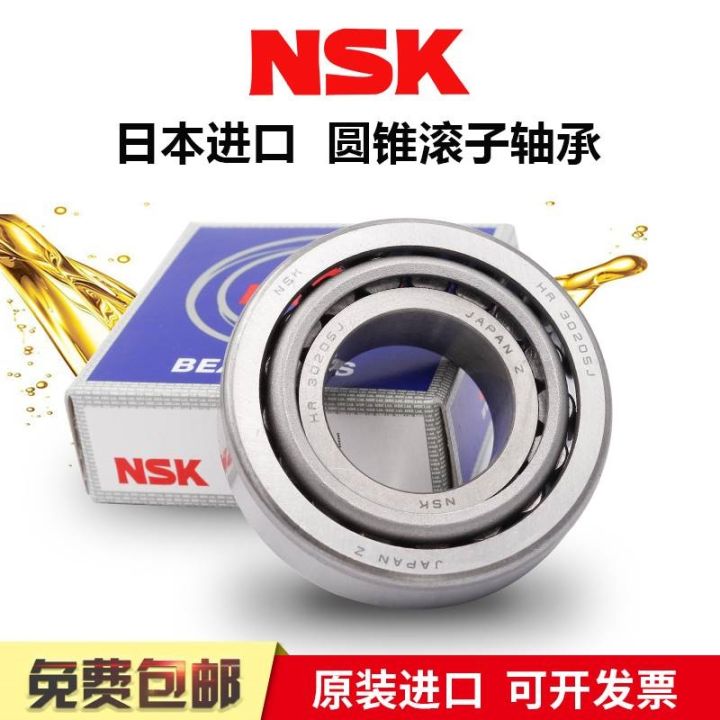 japan-imports-nsk-tapered-roller-bearings-33204-33205-33206-33207-33208-33209
