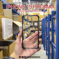 ⚡️ส่งจากไทย⚡️เคสใสSHOCKPROOF ULTRAกันกระแทกขอบดำ-ขาว IPHONE 15PROMAX