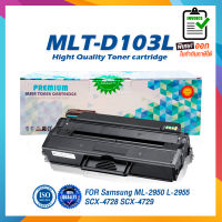 103L D103L D103 MLT-D103L 103 LASER TONER ตลับหมึกเลเซอร์ For Samsung Printer ML-2950 ML-2955 SCX-4728 SCX-4729