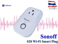 SONOFF S20 Wi-Fi Smart Plug