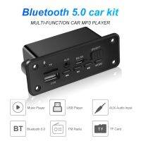 【CW】 Bluetooth-compatibale 5.0 MP3 Decoder Board 2 x Car Radio Module 5V USB AUX Audio Handsfree