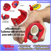 เครื่องตัดท่อน้ำ,ใบมีดพลาสติกสำหรับท่อพลาสติก20-50มม.,เครื่องตัดลวด,พร้อมใบมีด3ชิ้น,เครื่องตัดในครัวเรือนสำหรับท่อพีวีซี/PU/PP/PE,อุปกรณ์ตัดสายเคเบิ้ล