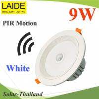 LED โมชั่นเซ็นเซอร์ โคมไฟดาวน์ไลท์ ติดฝ้าเพดาน เปิดไฟ 30 วินาที 9W แสงขาว รุ่น LAIDE-DL-PIR-9W-6500K