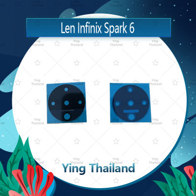 เลนกล้อง Infinix SPark 6 / X682 อะไหล่เลนกล้อง กระจกเลนส์กล้อง กระจกกล้องหลัง Camera Lens (ได้1ชิ้นค่ะ) อะไหล่มือถือ คุณภาพดี Ying Thailand