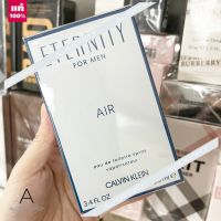 ??? ️ของแท้️     Calvin Klein Eternity Air for Men Eau de Toilette 100  ml. ( INBIX กล่องซีล )   น้ำหอมสำหรับชายหนุ่ม ???