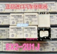 1ชิ้นของแท้ EX2-2U1J นำเข้าใหม่10-Pin Hideo รีเลย์ควบคุมรถกลางเปราะบางรับประกันหนึ่งปี