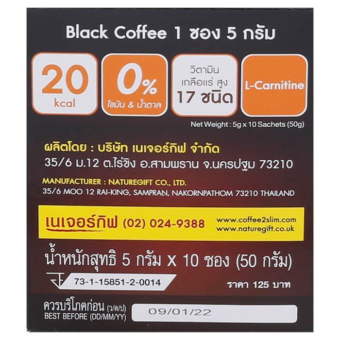 เนเจอร์กิฟ-แบล็คคอฟฟี่พลัส-ผสมแอลคาร์นิทีน-50-กรัม-รหัสสินค้า-bicse0520uy