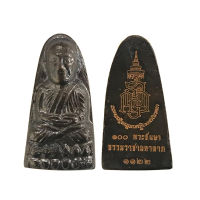 หลวงปู่ทวด พิมพ์ใหญ่ปลายมน รุ่น 100 พระชันษา ญสส.ทองแดงรมดำ ปี 56