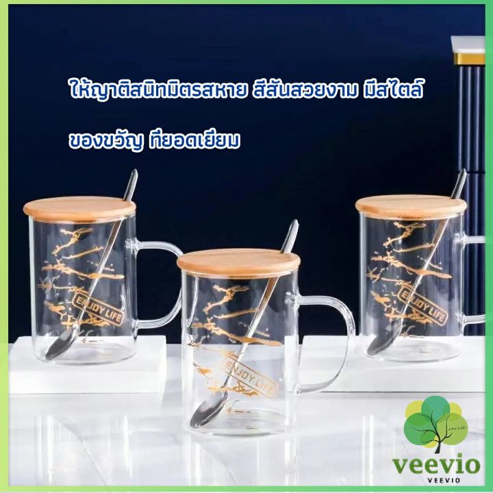 veevio-ถ้วยแก้วใส่เพ้นลายน่ารัก-ถ้วยกาแฟ-มีฝาปิดเเถมช้อนtableware
